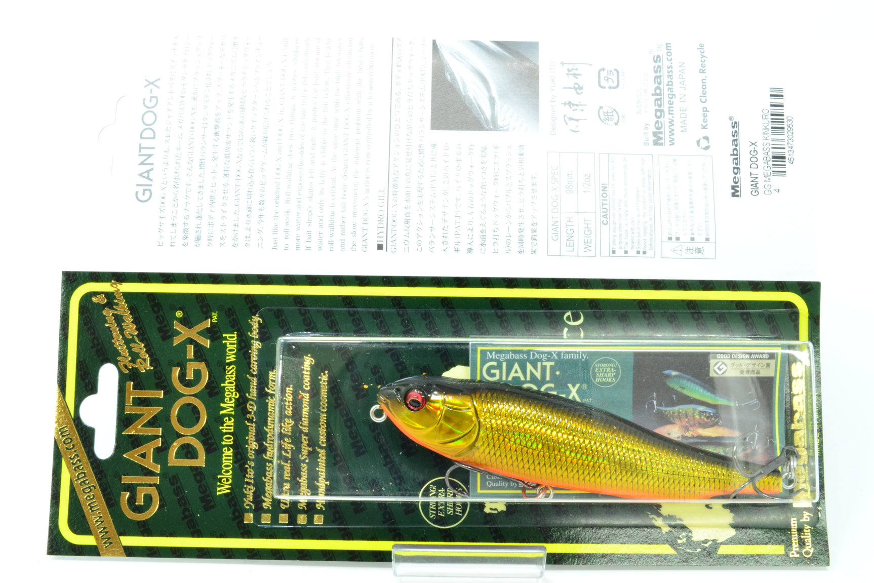 Megabass Giant Dog X #04 GG Megabass Kinkuro