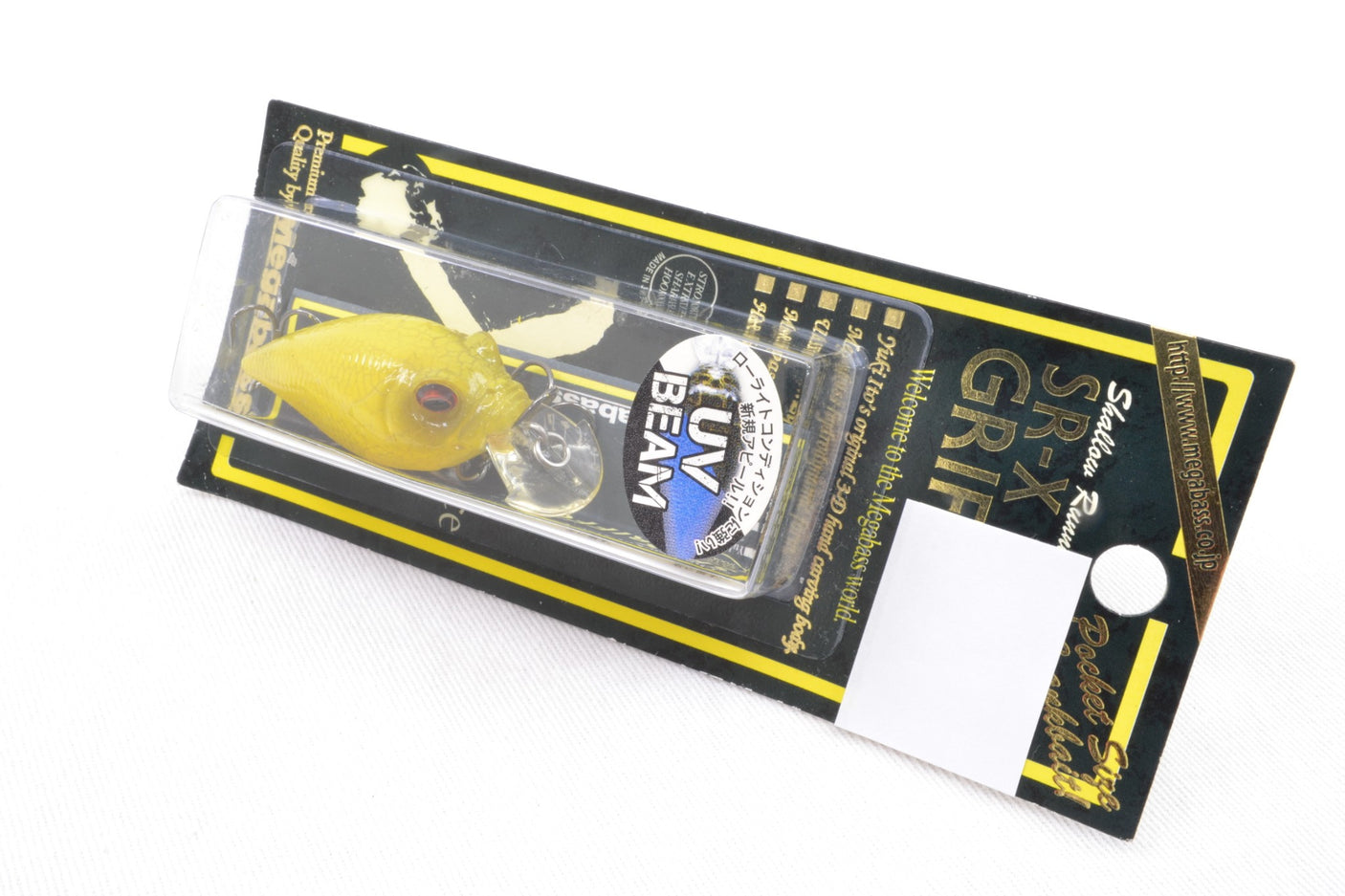 Megabass SR-X Griffon UV Beam #47 UV Impact Orange 45mm 1/4oz