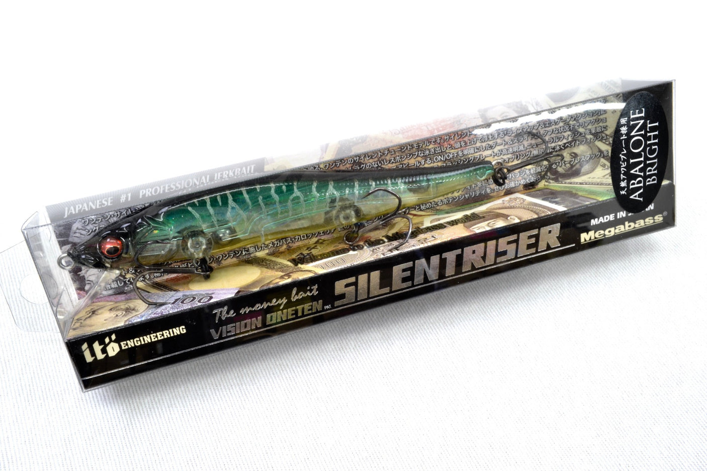 Megabass Vision Oneten Silent Riser SP-C #5 Ab Hot Tiger 110.5mm 1/2oz