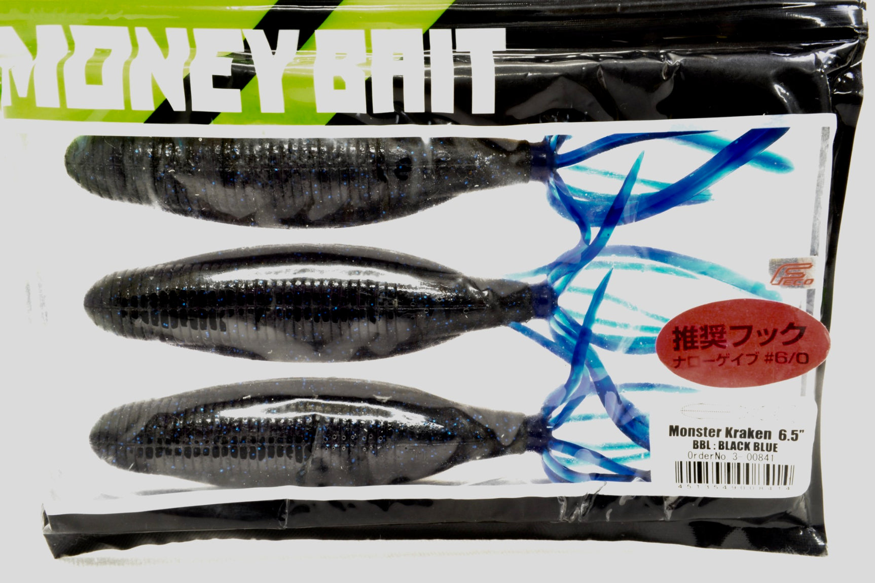 Jackson Monster Kraken 6.5 inch #BBL Black Blue