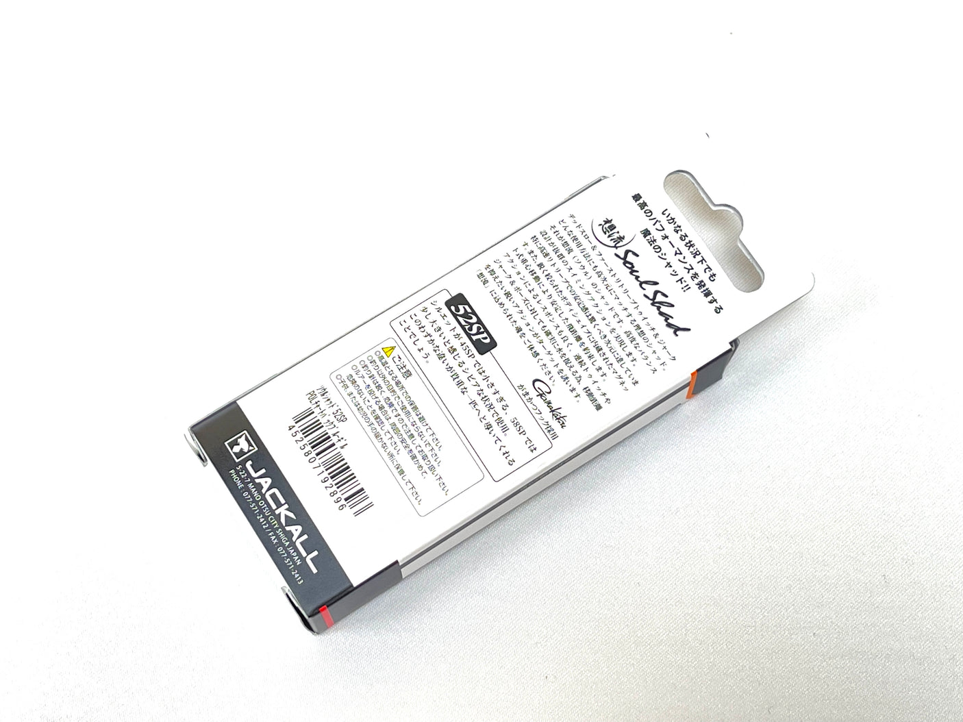 Jackall Soul Shad 52SP #POL Chart Back Bluegill