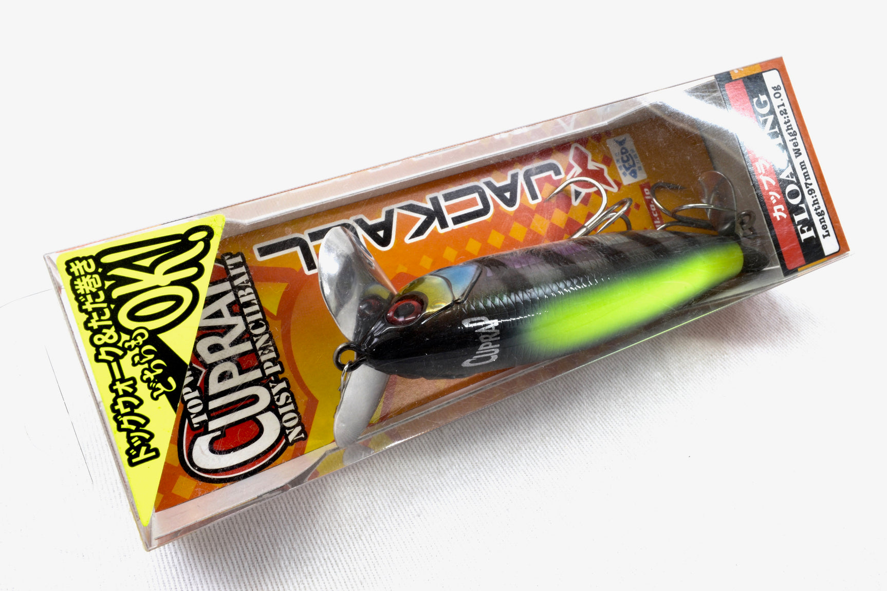 Jackall Cuprap #Chart Strike Gill 97mm 21g