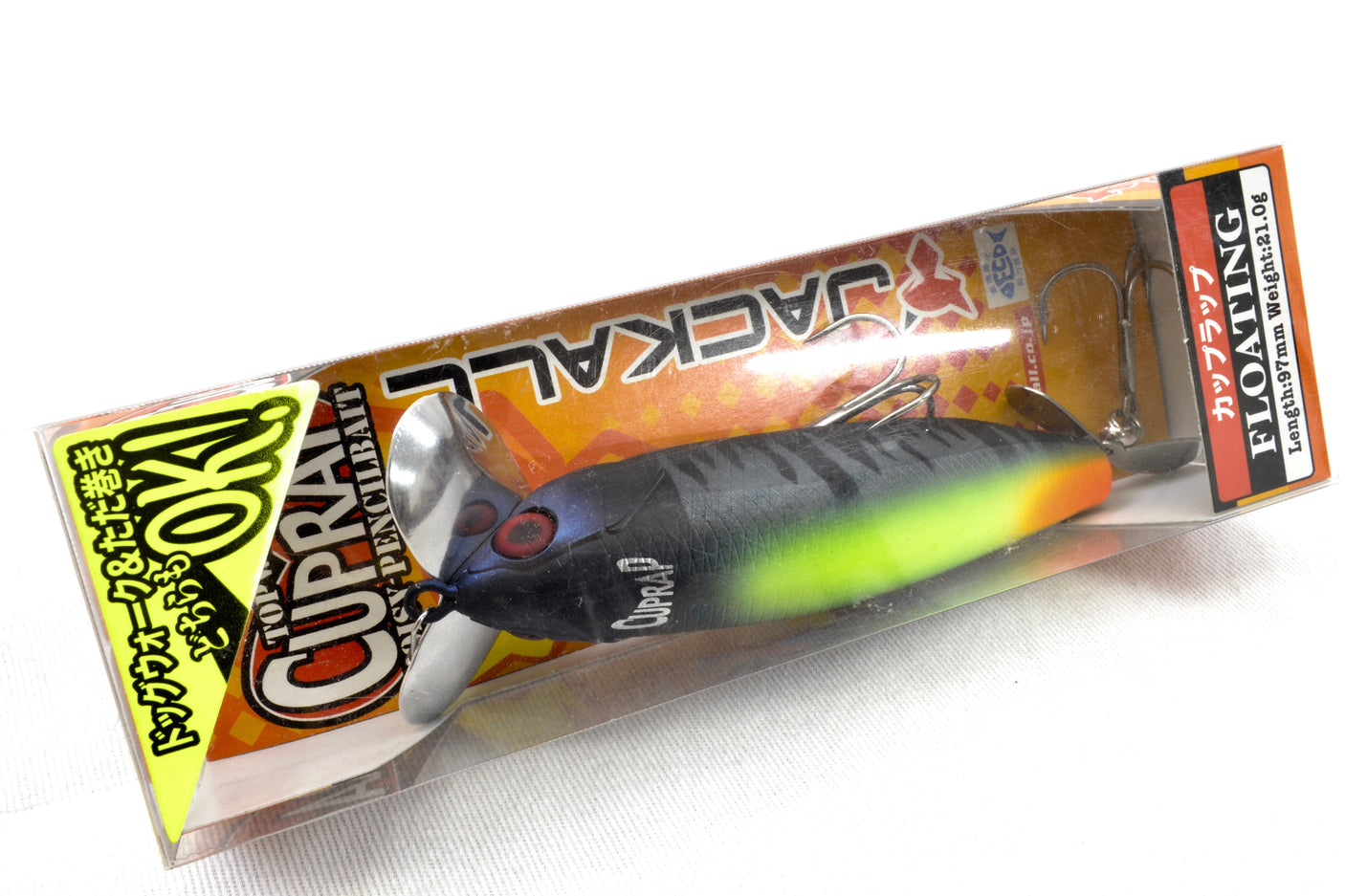 Jackall Cuprap #Matt Jungle Black 97mm 21g