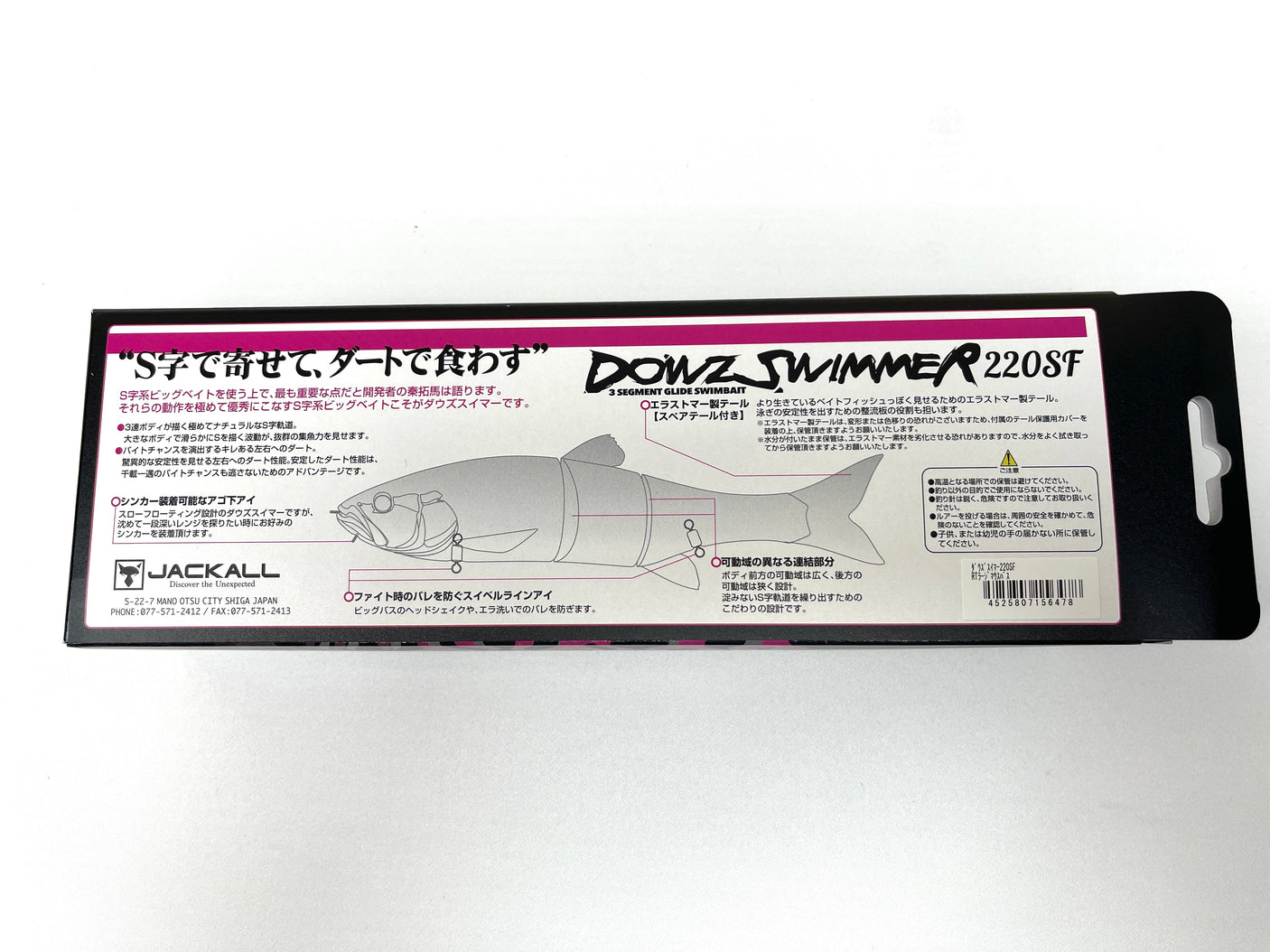 Jackall Dowz Swimmer 220SF #RT Large Mouth Bass