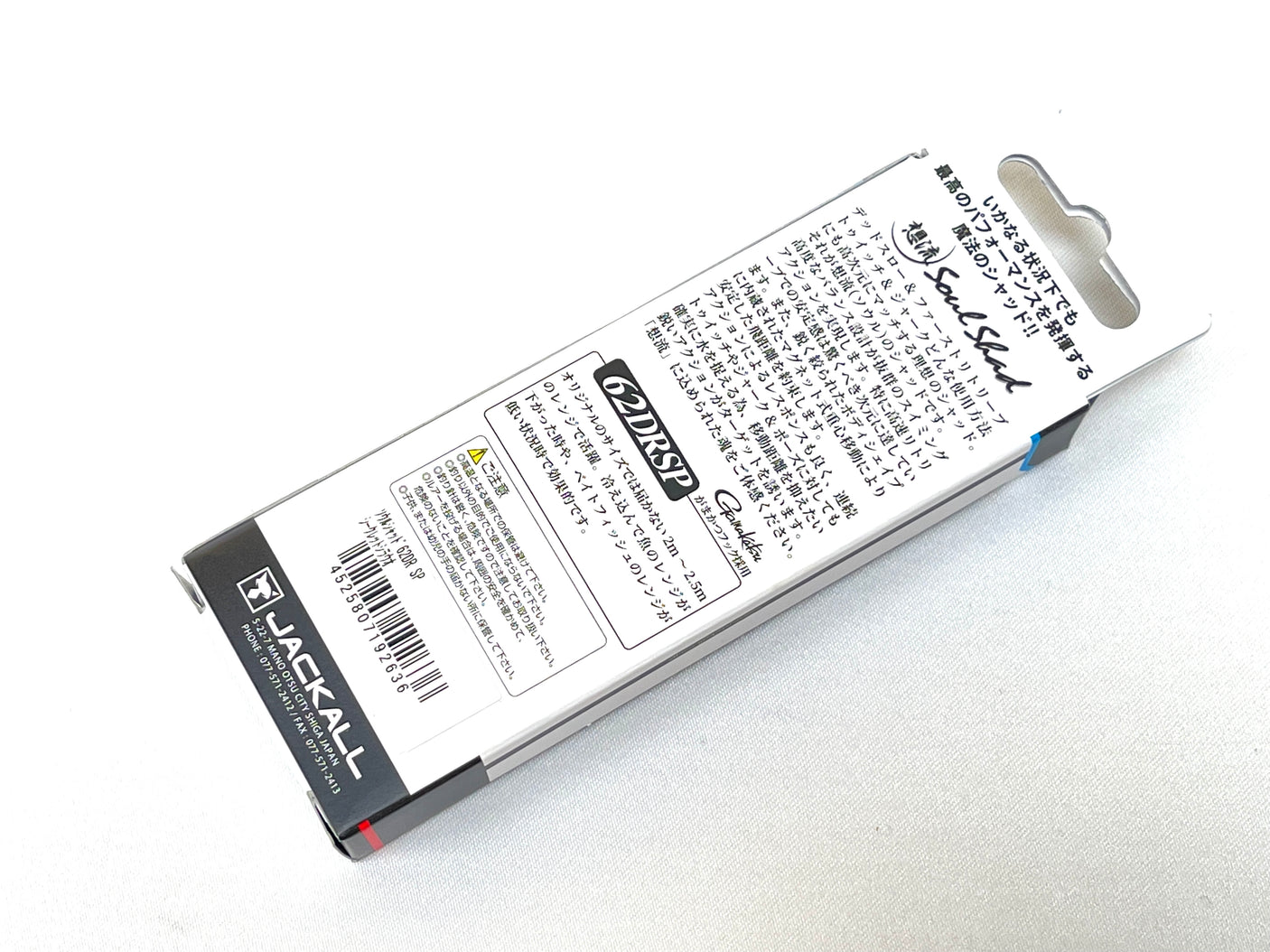 Jackall Soul Shad 62DR SP #Secret shirauo