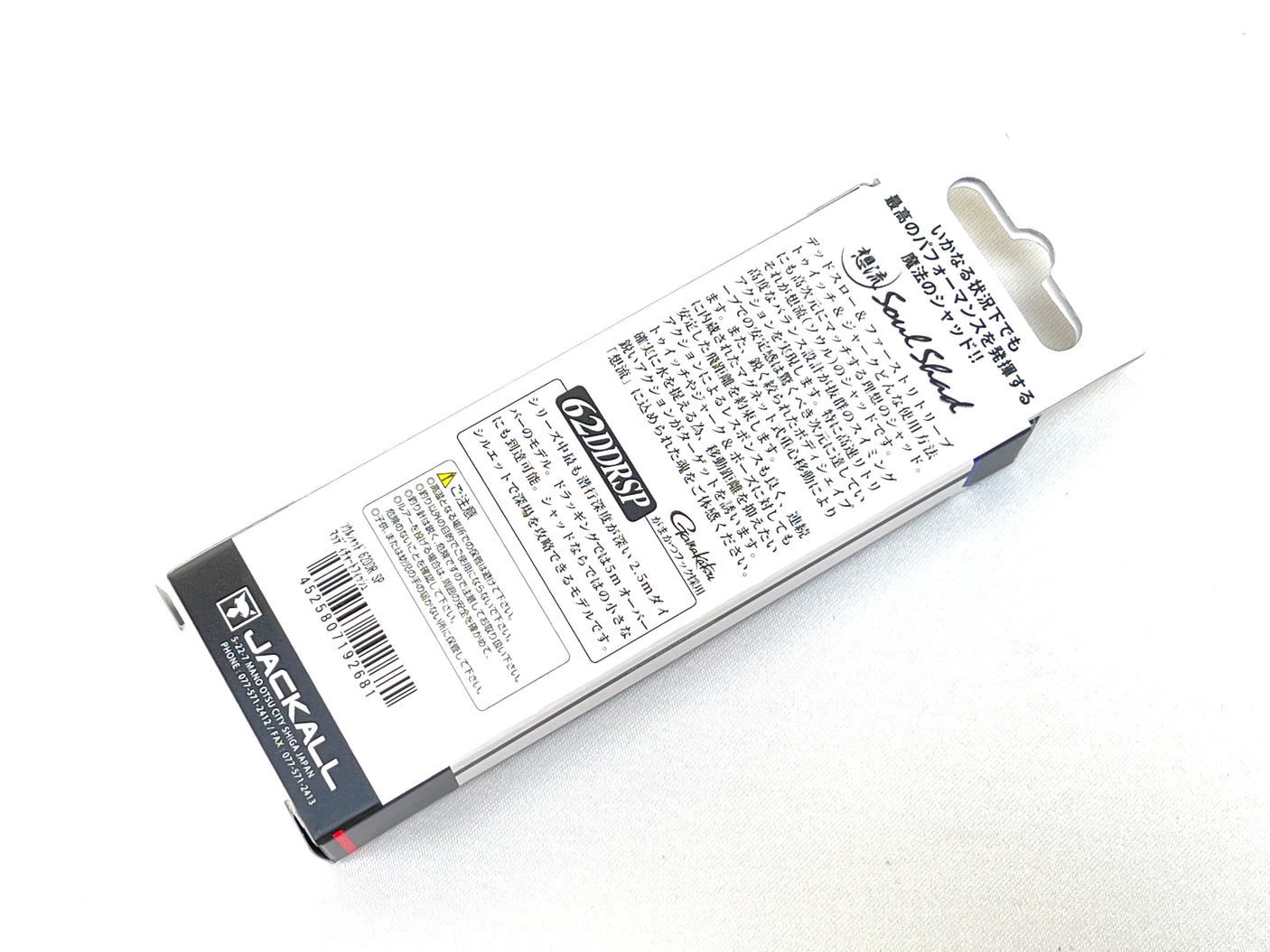 Jackall Soul Shad 62DDR SP #Muddy Chart Fish