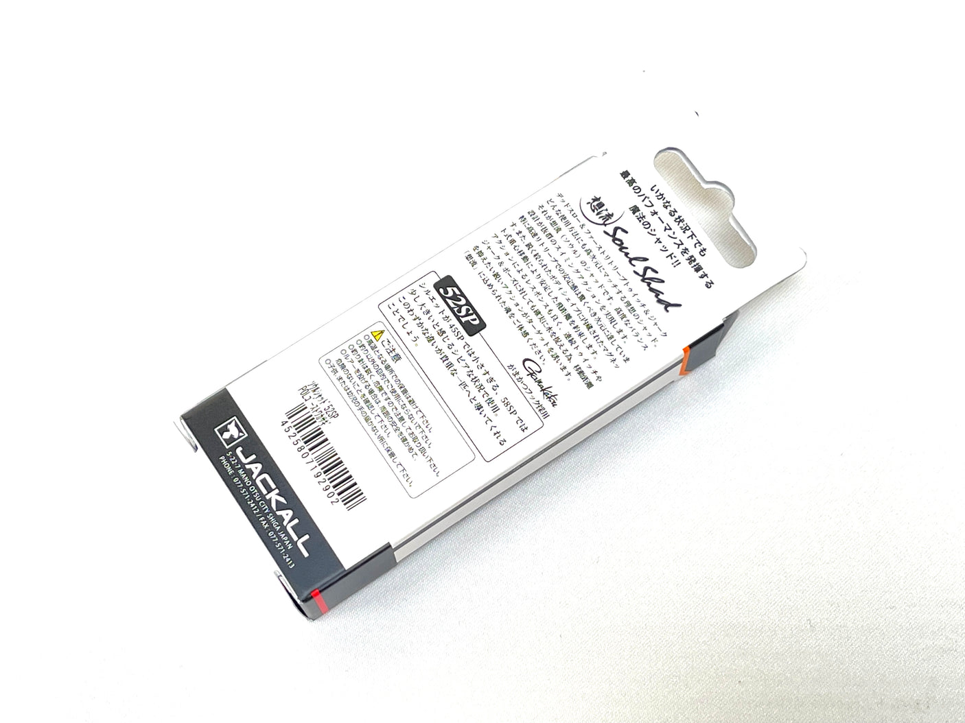 Jackall Soul Shad 52SP #POL Ghost Wakasagi