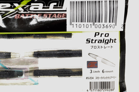 Imakatsu Pro Straight 3inch #S-204 Smoke Back Clear Berry