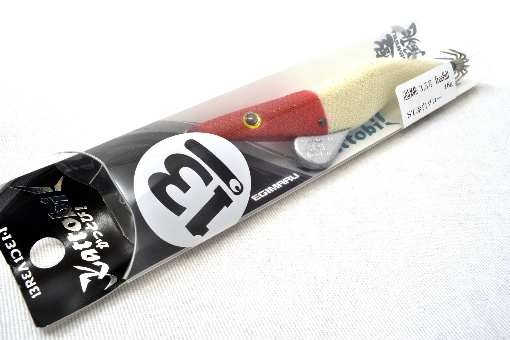 Breaden Egimaru Kattobi 3.5 Freefall #25 ST Red White Glow 18g