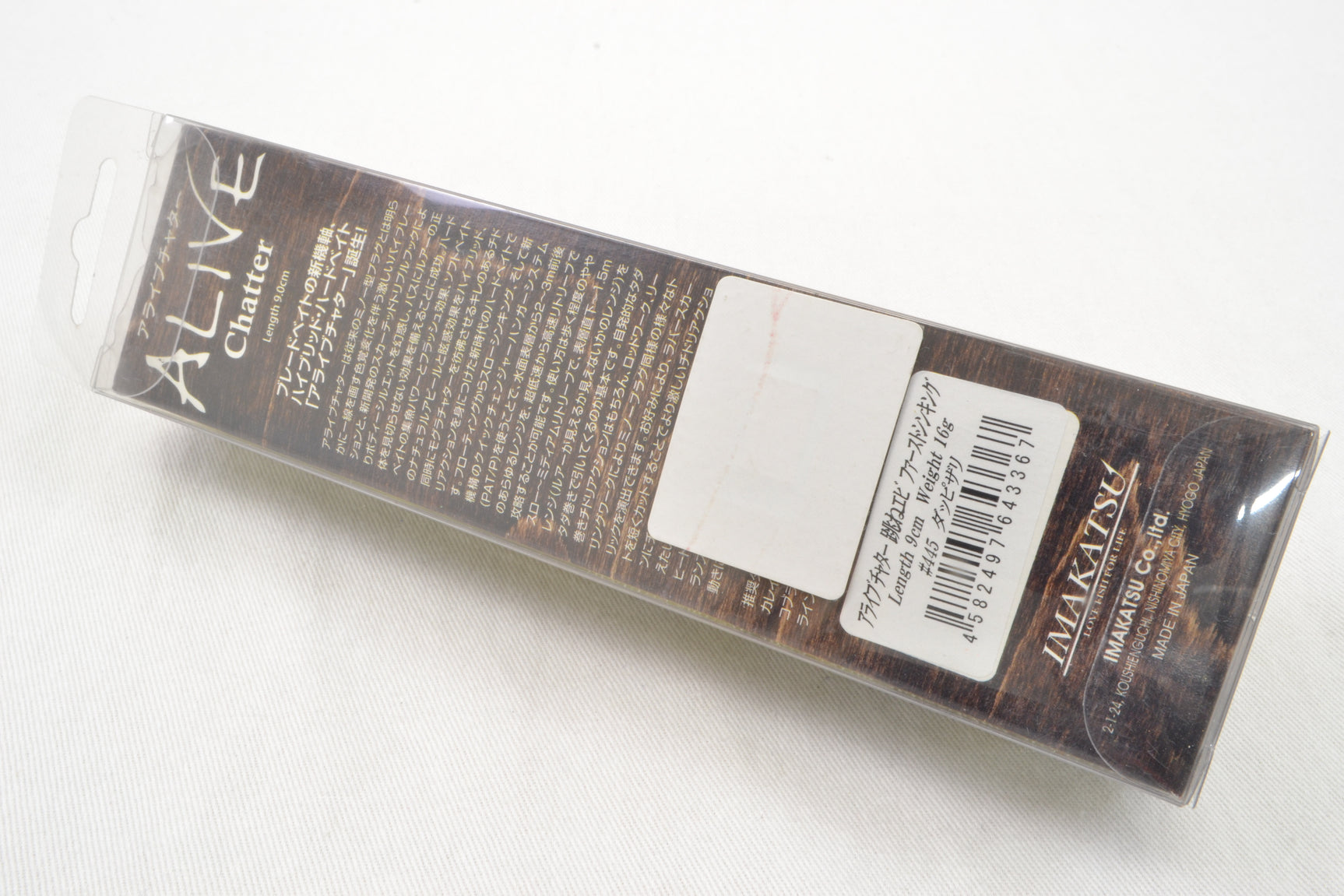 Imakatsu Alive Chatter Hane Ebi Fast Sinking #445 Dappi Zari 9cm 16g