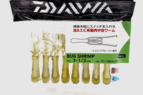 Daiwa Bug Shrimp 3-1/2inch #Purple Winnie