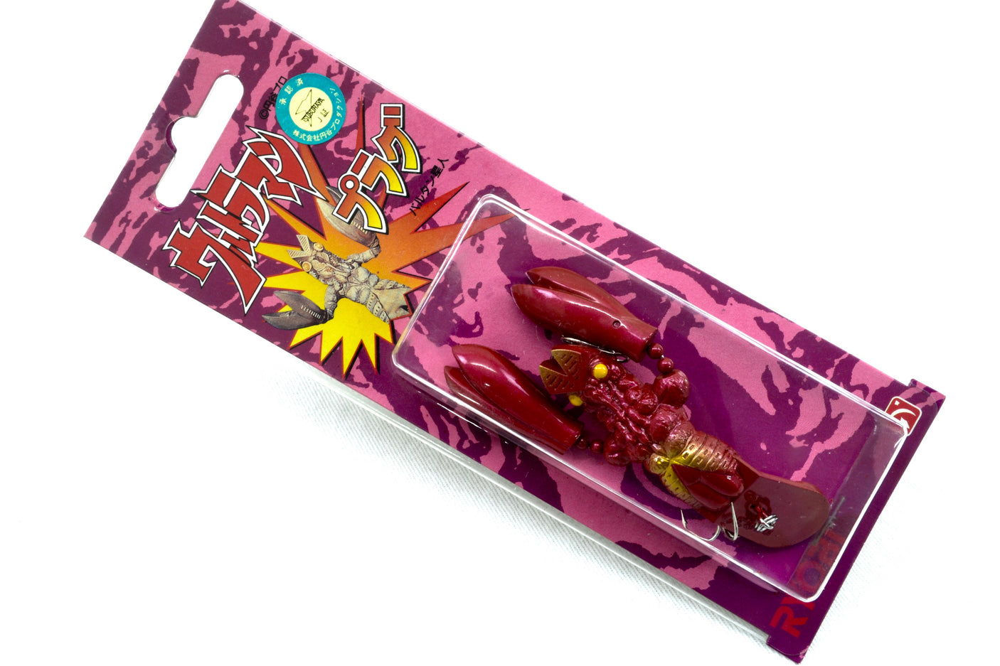 Ryobi Ultraman Plug #Valtan Mino Brown Red 8.5cm 9g