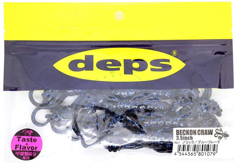 deps Beckon Craw 3.5 inch #07 Black Blue Flake