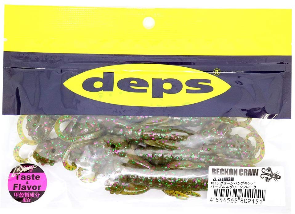 deps Beckon Craw 3.5 inch #115 Green Pumpkin Purple & Green Flake