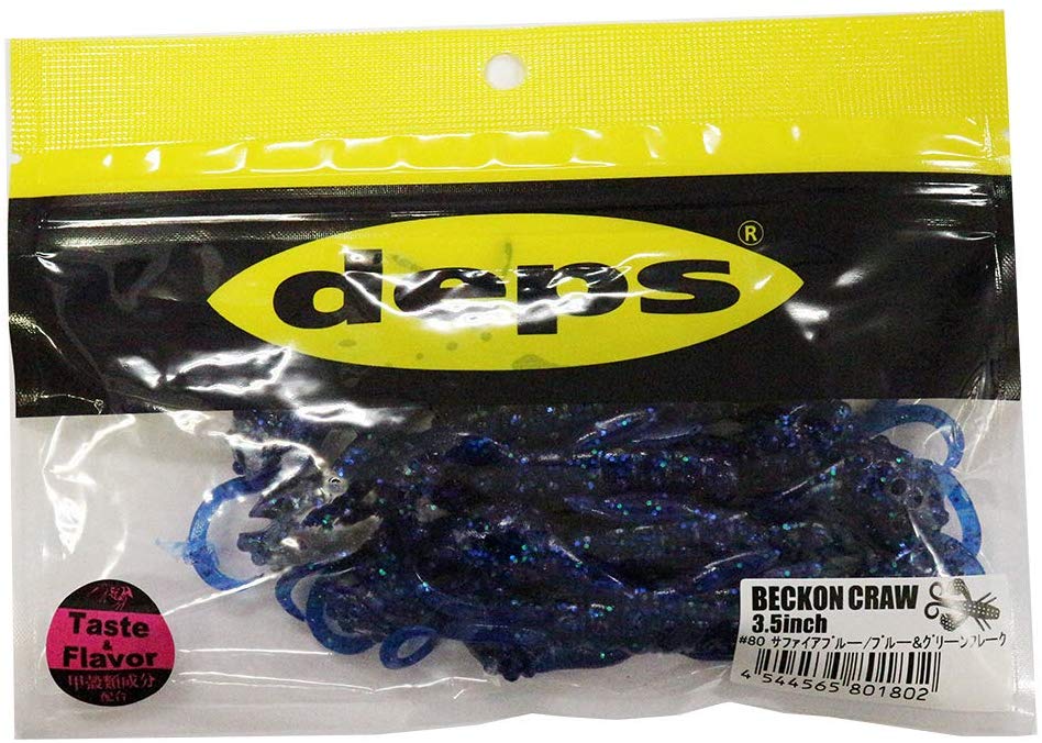 deps Beckon Craw 3.5 inch #80 Sapphire Blue & Green Flake