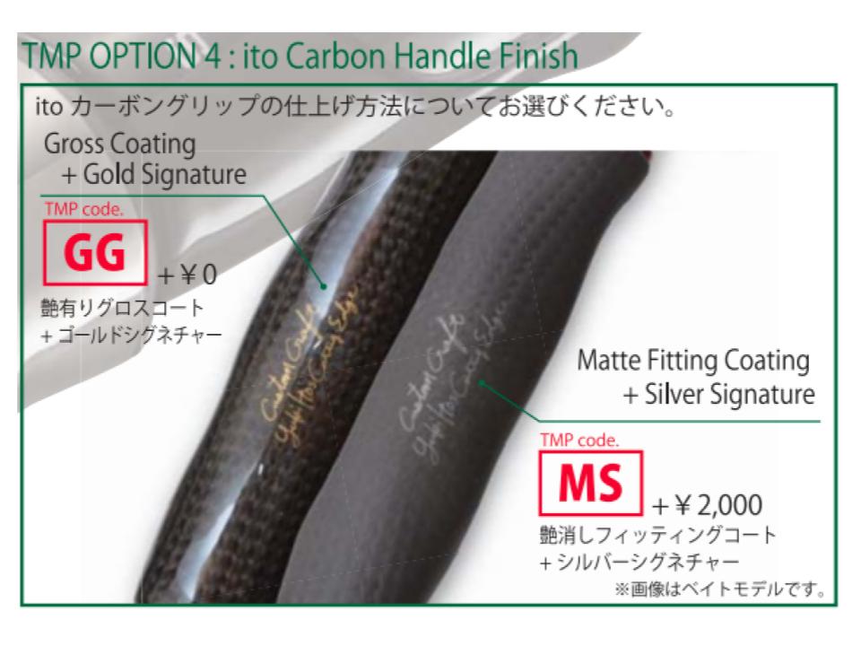 Built-to-order Arms Super Leggera Spinning ASL6401XS