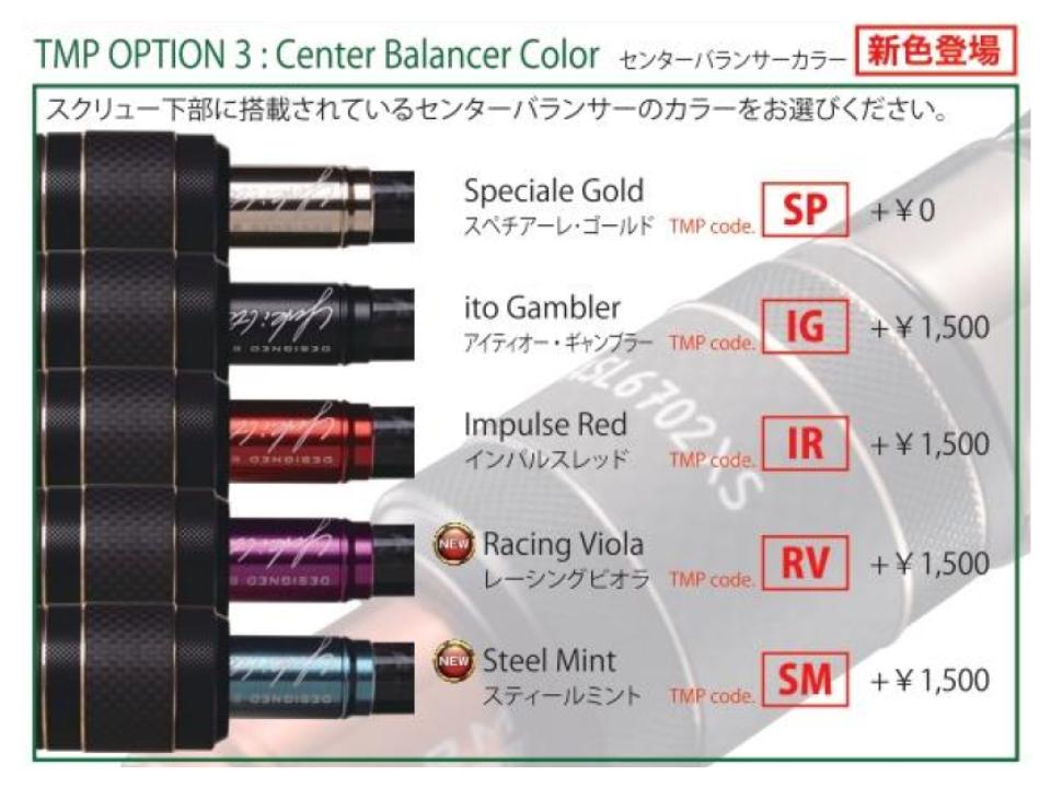 Built-to-order Arms Super Leggera Spinning ASL6401XS