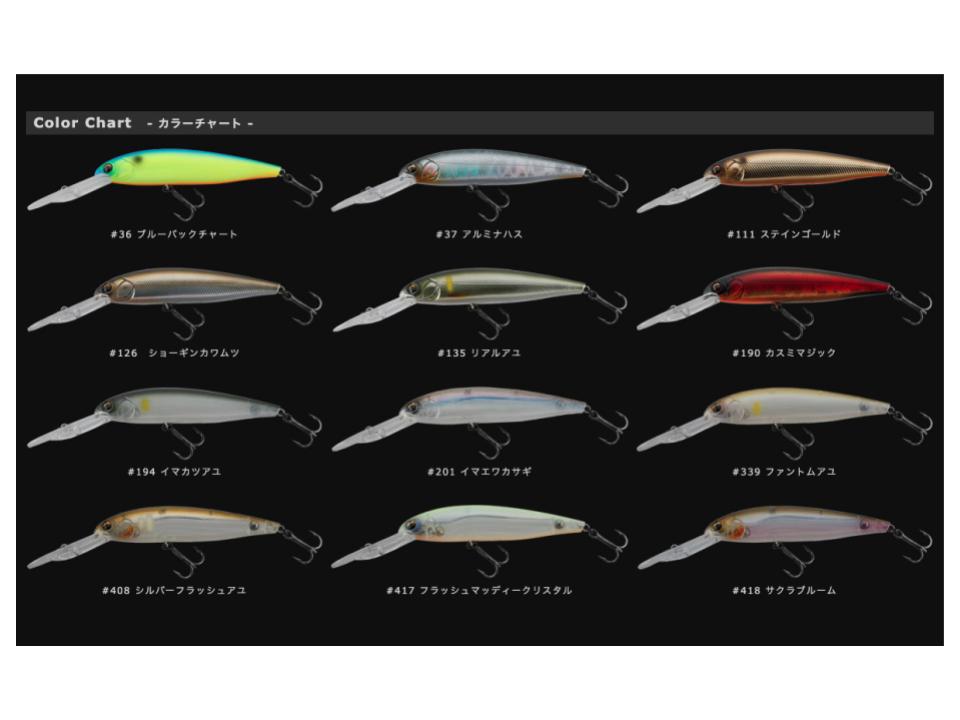 Imakatsu Pump-R Kicker Eater III #126 Shogin Kawamutsu 9cm 15g