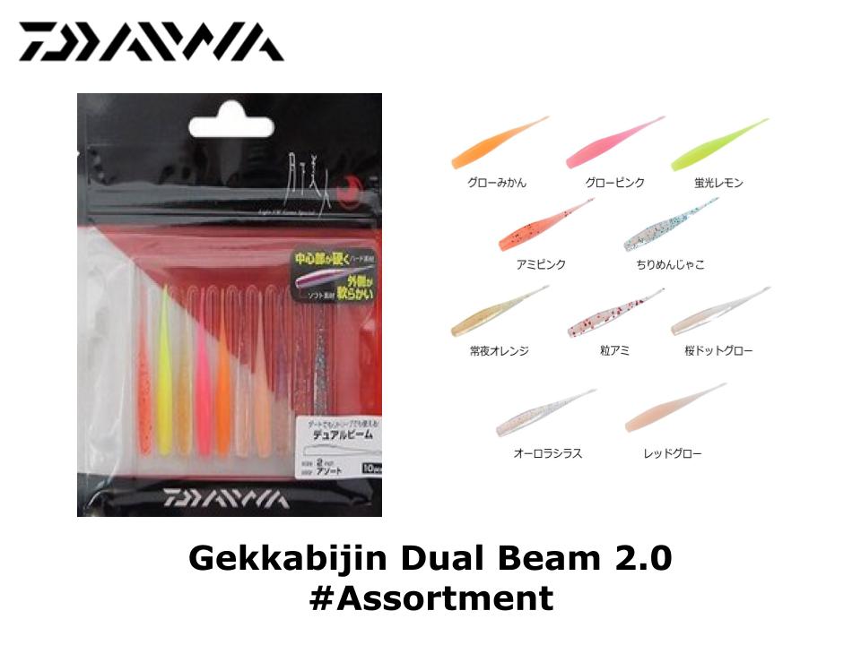 Daiwa Gekkabijin Dual Beam 2.0 #Assortment