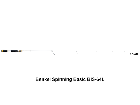 Major Craft Benkei Basic Spinning BIS-642UL