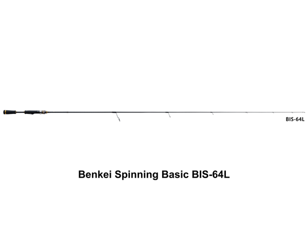 Major Craft Benkei Basic Spinning BIS-642UL – JDM TACKLE HEAVEN