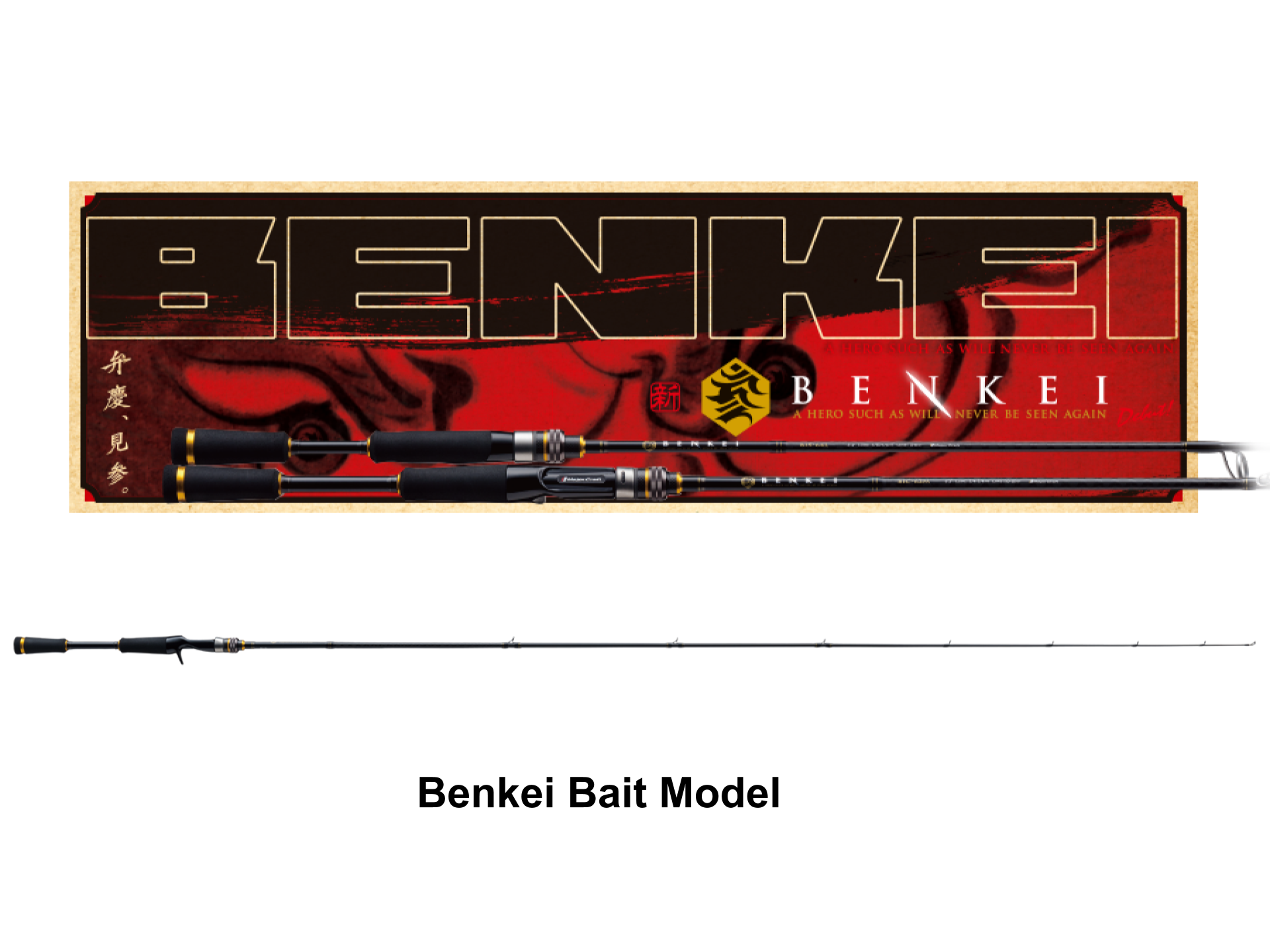 MAJOR CRAFT Bass Fishing Baitcasting Rod BENKEI