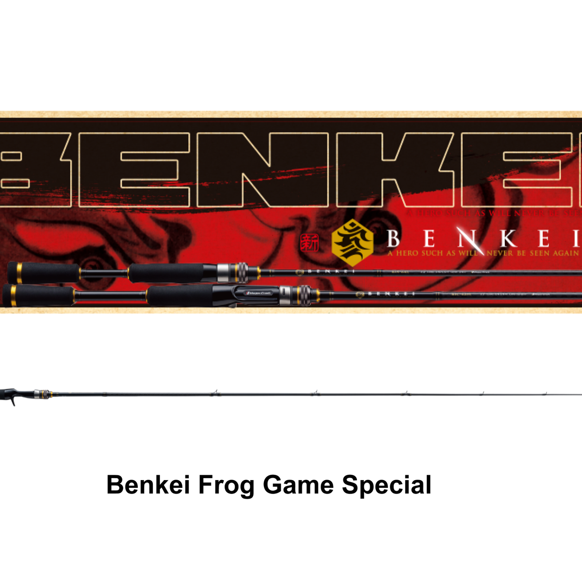 Major Craft Benkei Frog Game Special BIC-69FR – JDM TACKLE HEAVEN