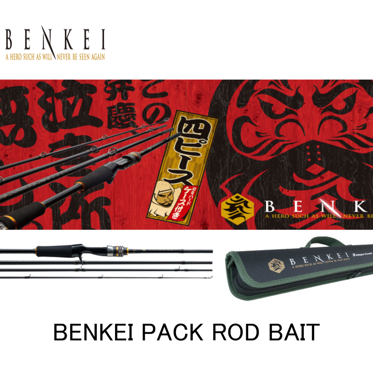 未使用品　BIC-664mh Major Craft Benkei Pack Rod BIC-664MH – JDM TACKLE HEAVEN
