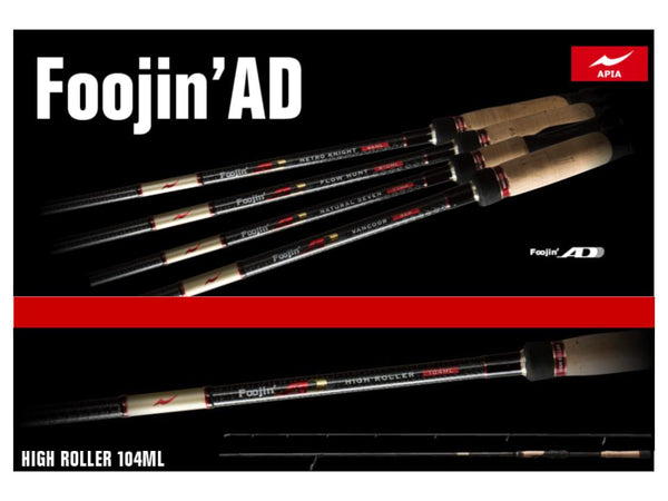 Apia Foojin'AD Banker 111MX – JDM TACKLE HEAVEN