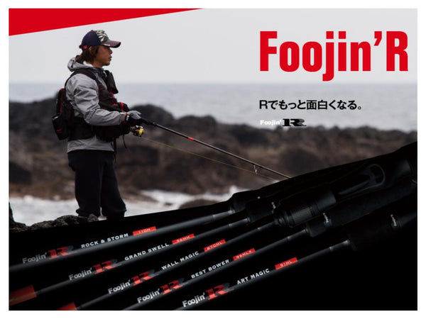 Apia Foojin'R Best Bower 93ML – JDM TACKLE HEAVEN