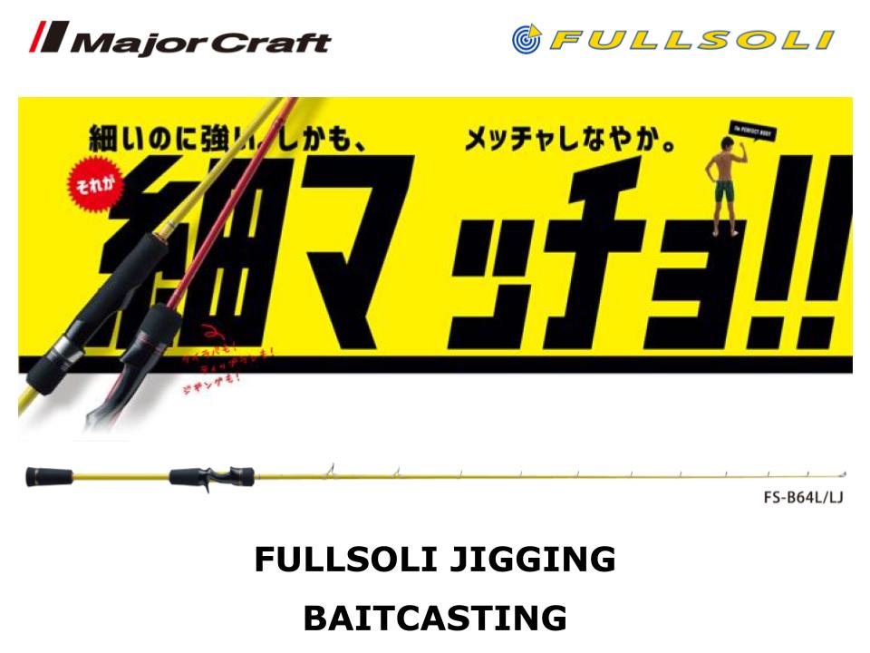 Pre-Order Major Craft Fullsoli Jigging Bait Casting FS-B64ML/LJ