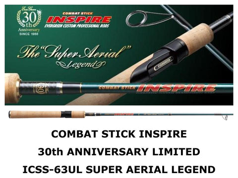 Evergreen Combat Stick Inspire 30th Anniversary Limited ICSS-63UL Super Aerial Legend