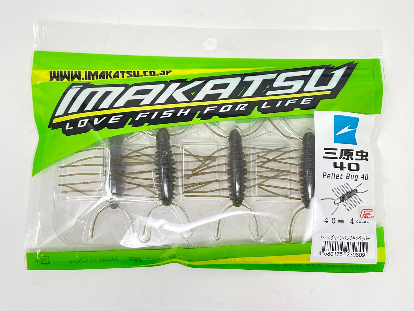 Imakatsu Mihara Mushi 40 Pellet Bug eco #S-14 Green Pumpkin Pepper