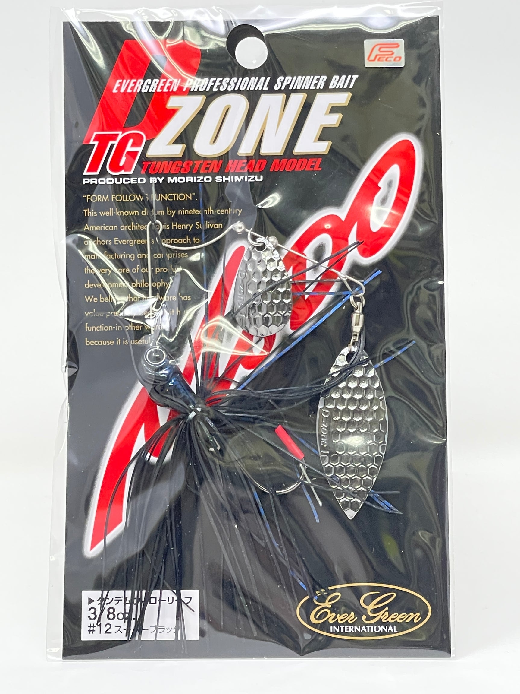 Evergreen D zone TG TW 3/8oz #12 Super Black