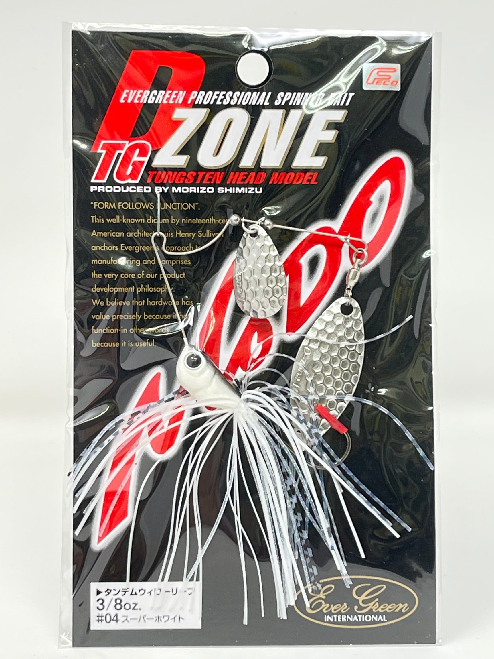 Evergreen D zone TG TW 3/8oz #04 Super White