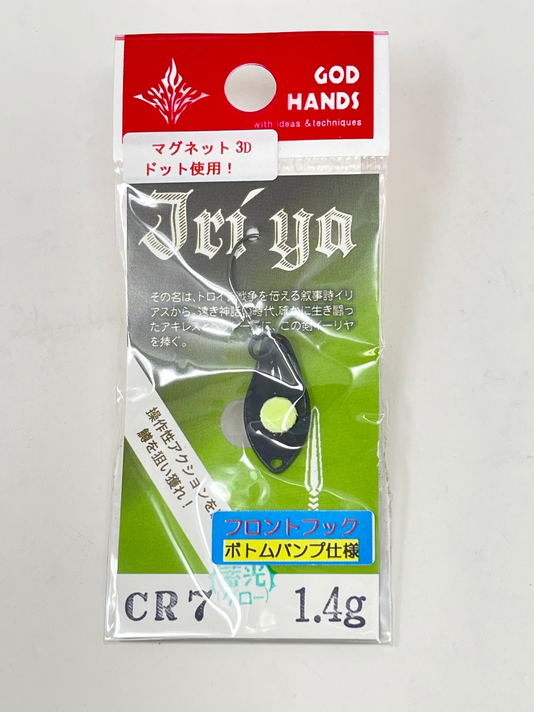 God Hands Jriya Bump Crysta #CR7 20mm 1.4g