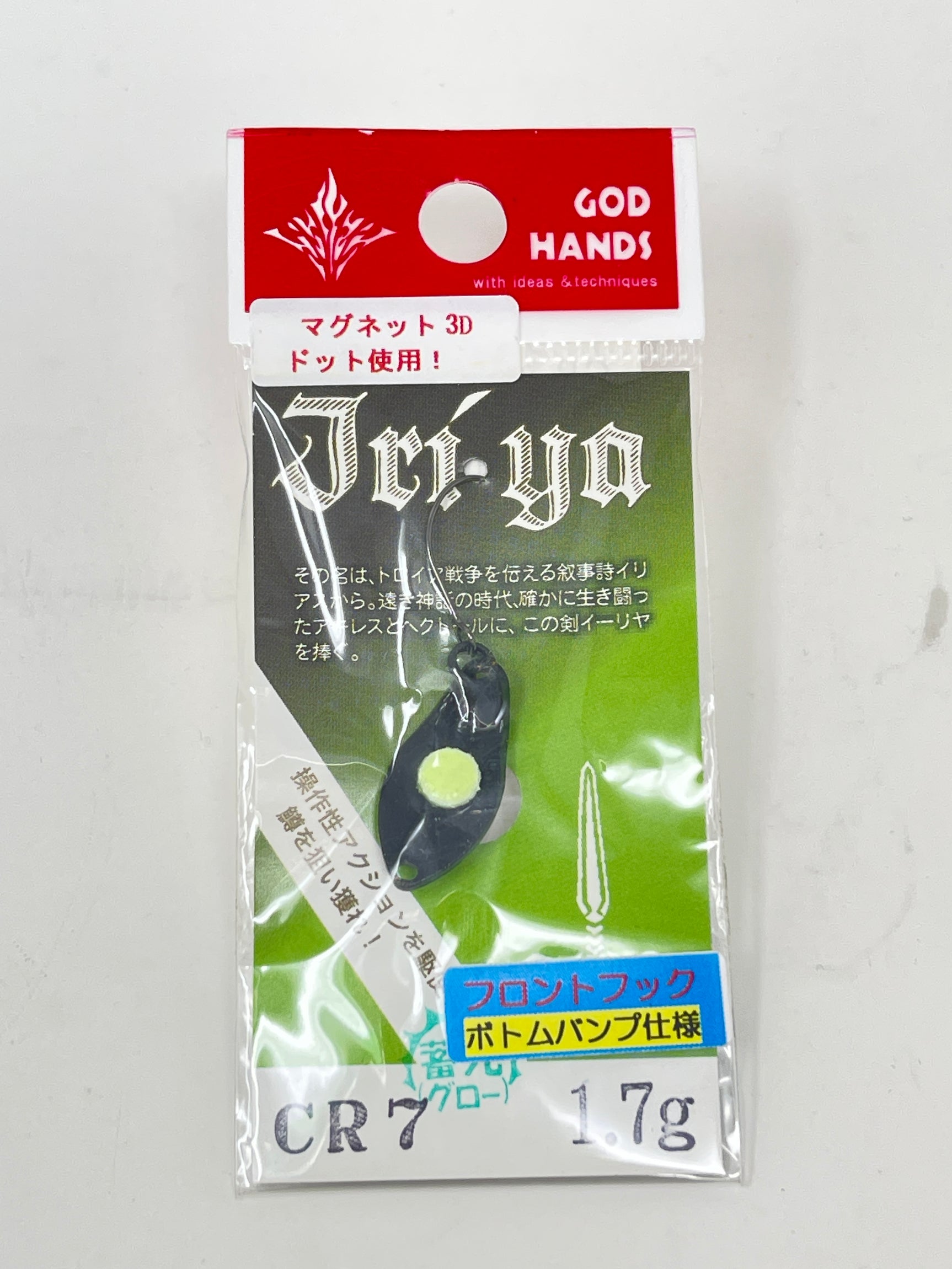 God Hands Jriya Bump Crysta #CR7 20mm 1.7g