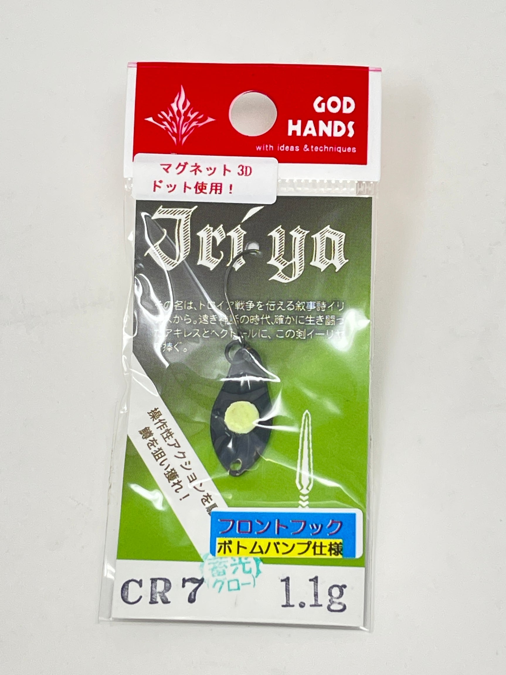 God Hands Jriya Bump Crysta #CR7 20mm 1.1g