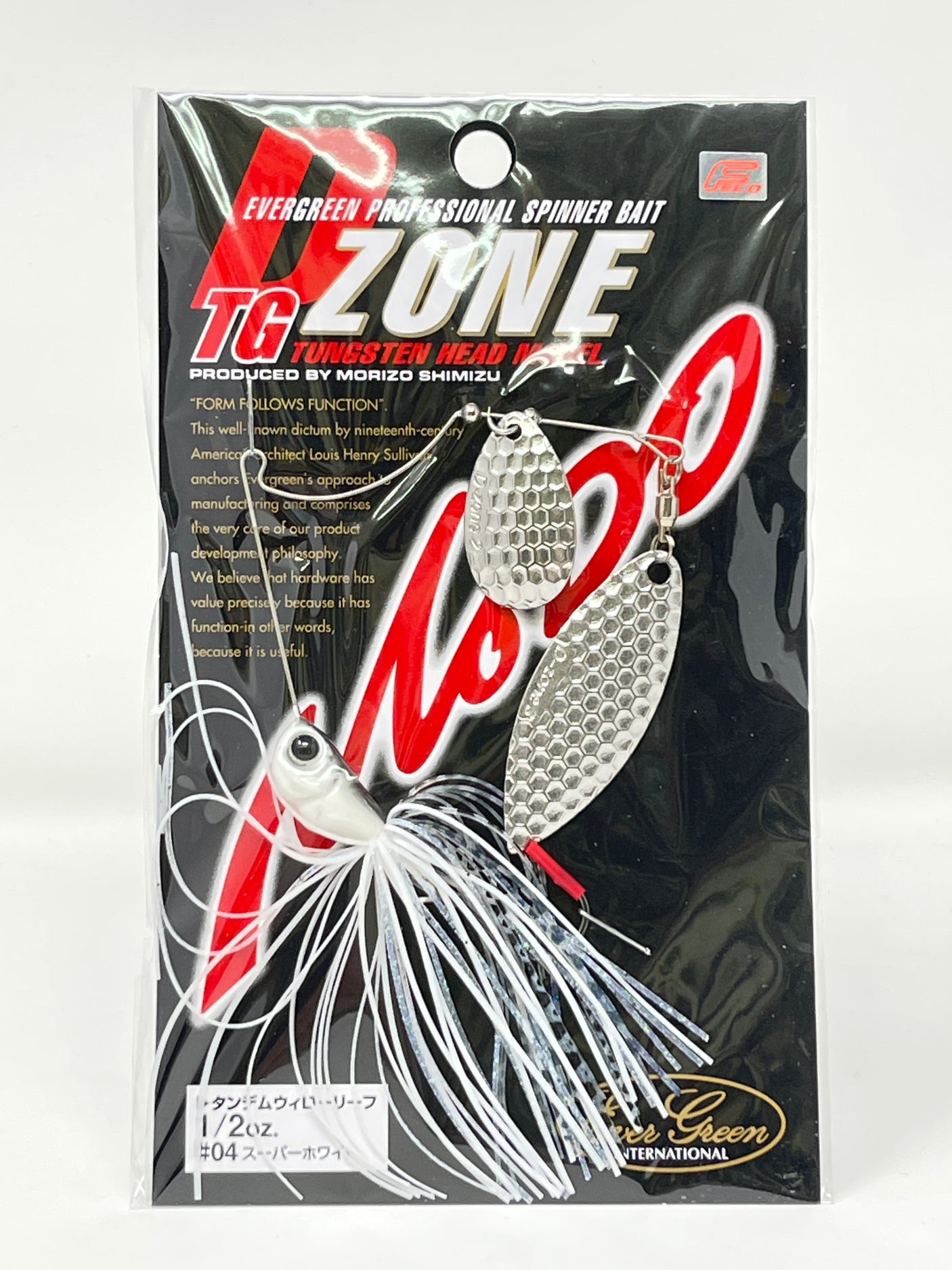 Evergreen D zone TG TW 1/2oz #04 Super White