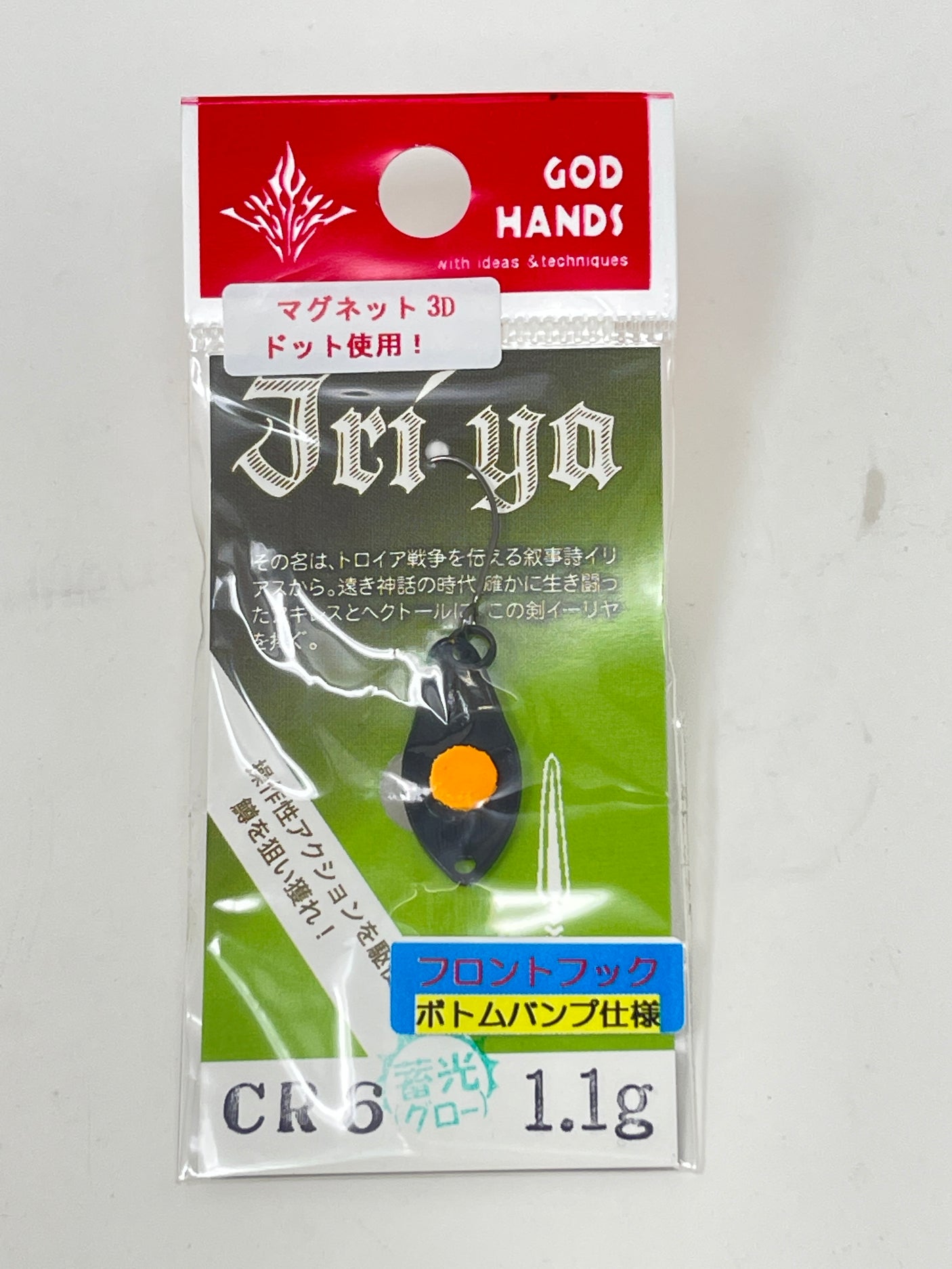 God Hands Jriya Bump Crysta #CR6 20mm 1.1g