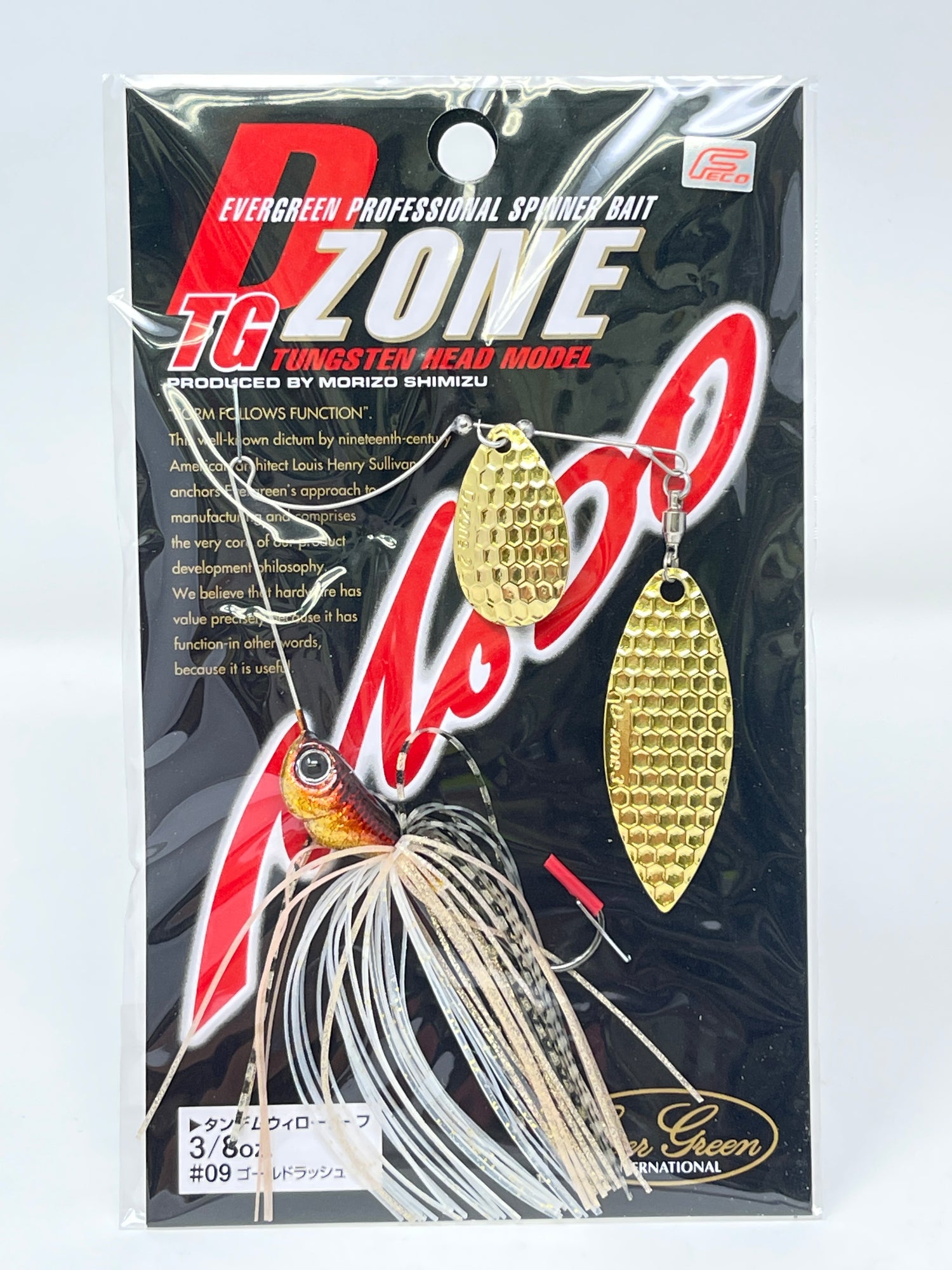 Evergreen D zone TG TW 1/2oz #09 Gold Rush