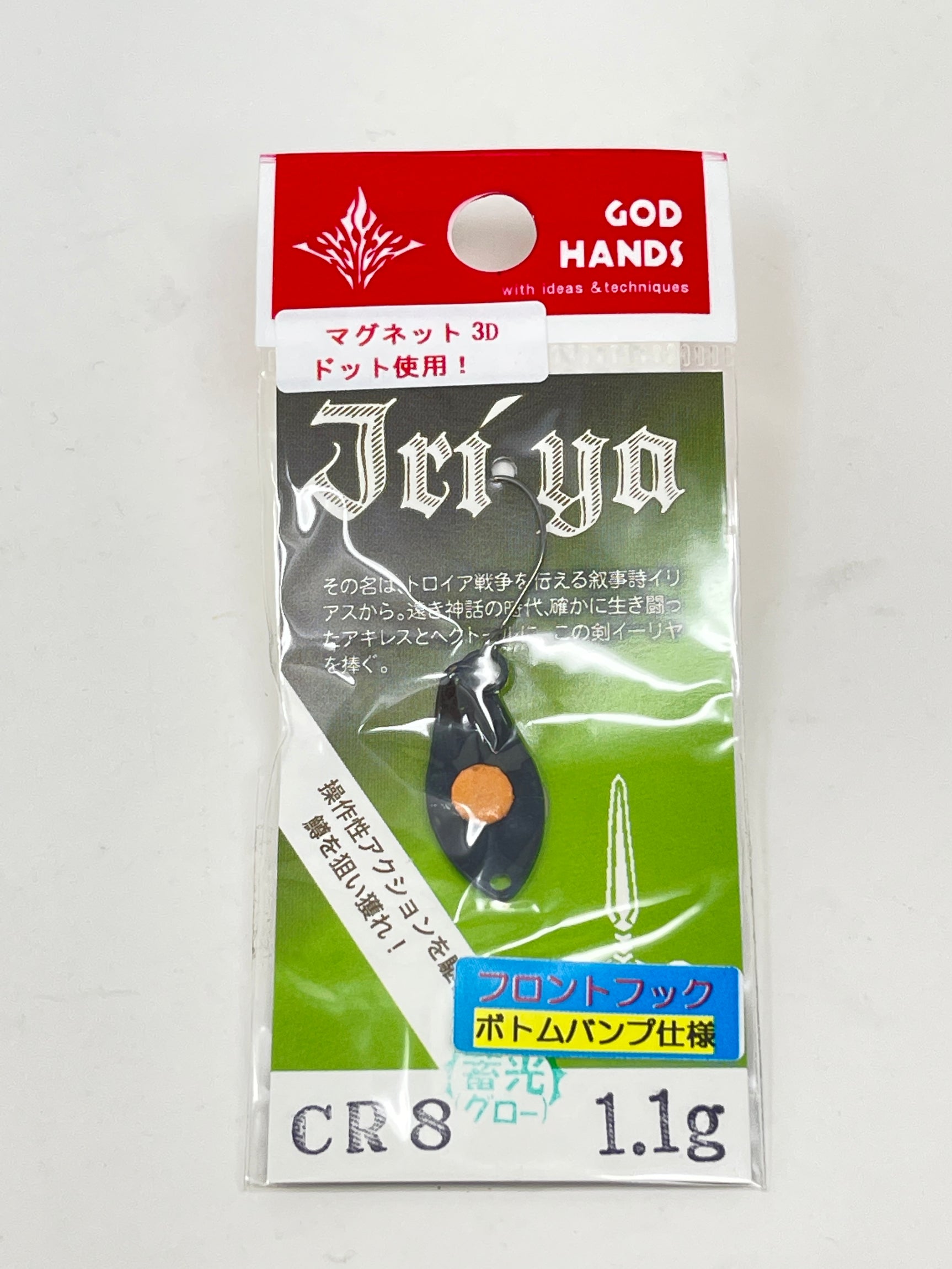 God Hands Jriya Bump Crysta #CR8 20mm 1.1g