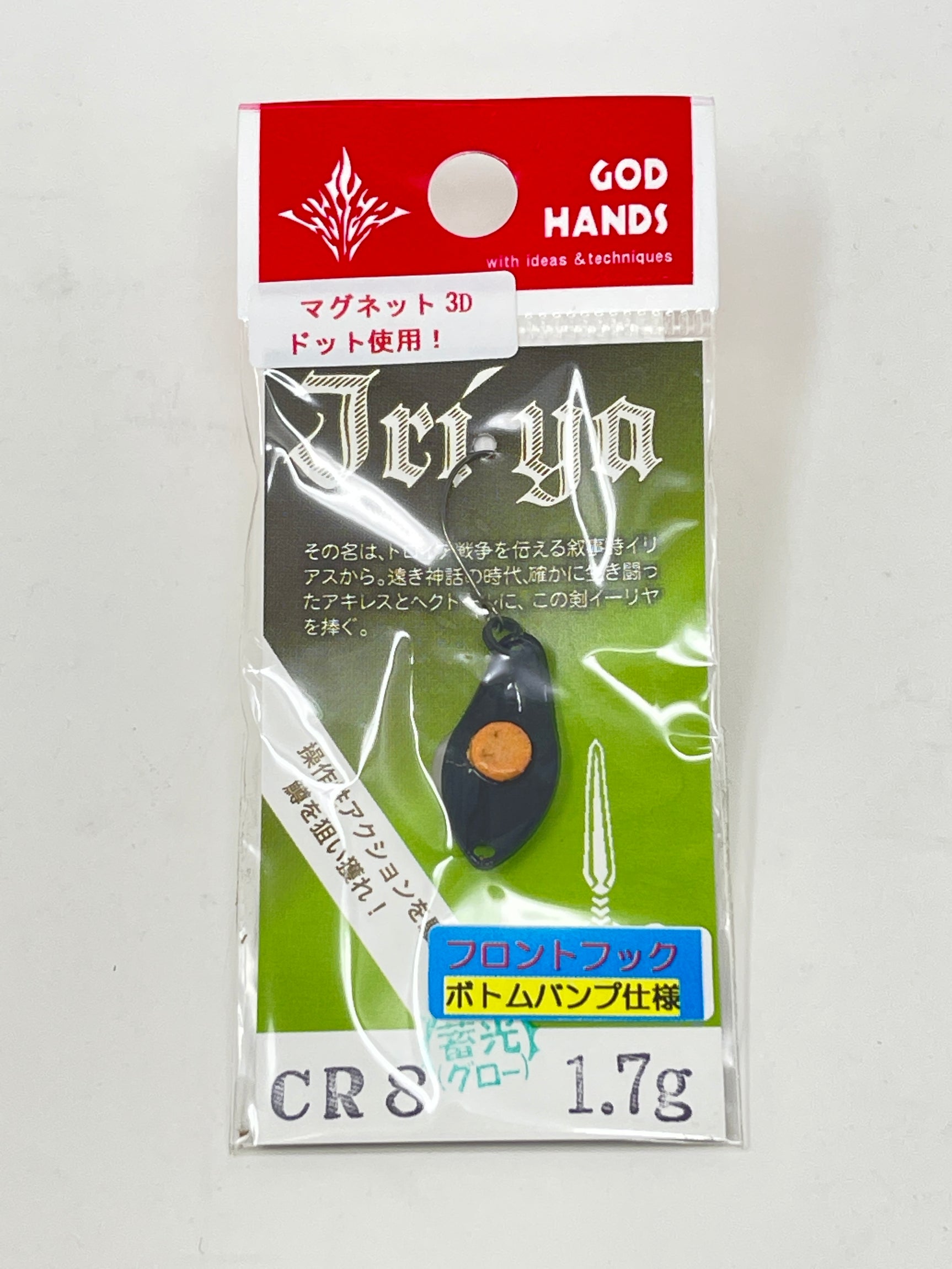 God Hands Jriya Bump Crysta #CR8 20mm 1.7g