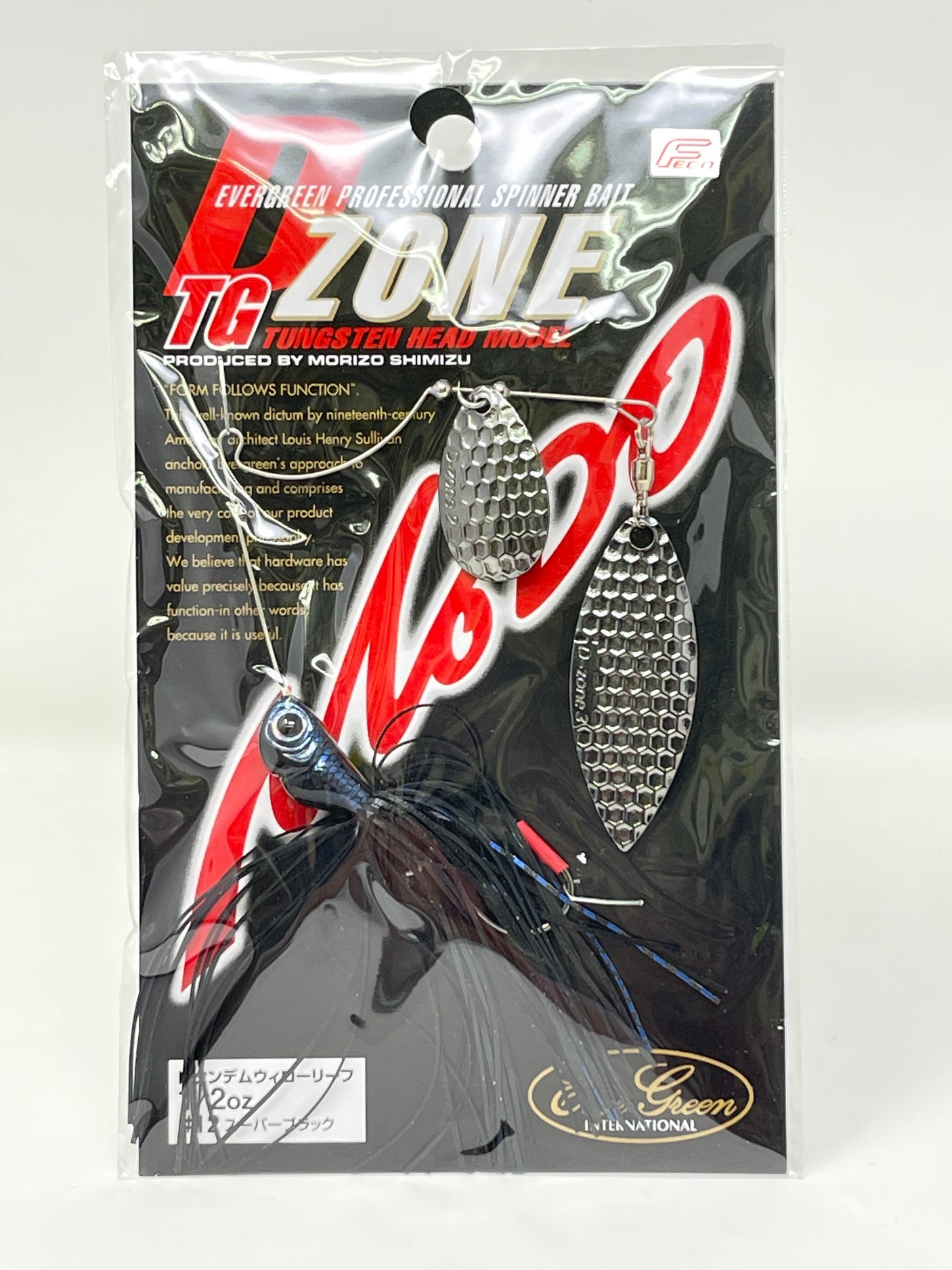 Evergreen D zone TG TW 1/2oz #12 Super Black