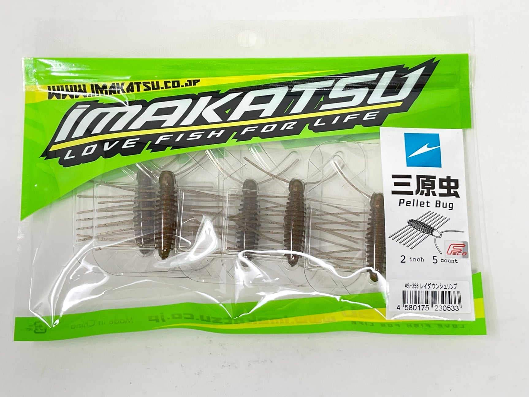 Imakatsu Mihara Mushi Pellet Bug eco #S-356 Laydown Shrimp