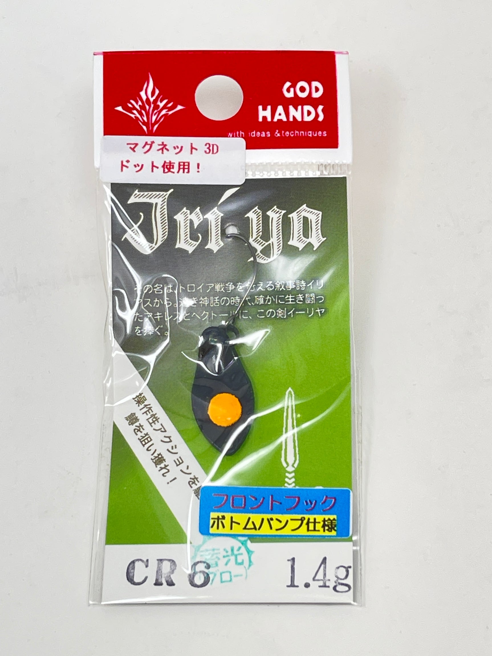 God Hands Jriya Bump Crysta #CR6 20mm 1.4g