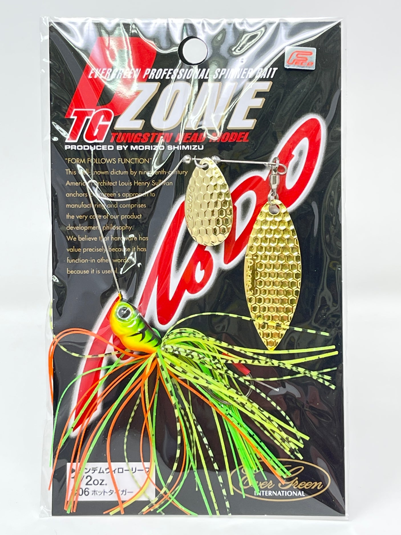 Evergreen D zone TG TW 1/2oz #06 Hot Tiger