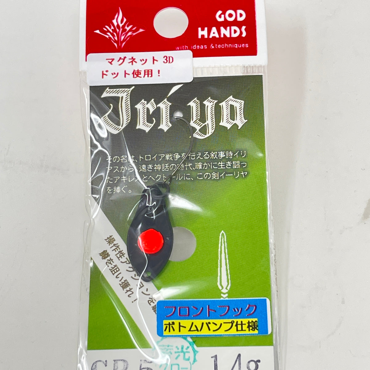 God Hands Jriya 2.8 Grammes Naufrage Leurre R22 (9047