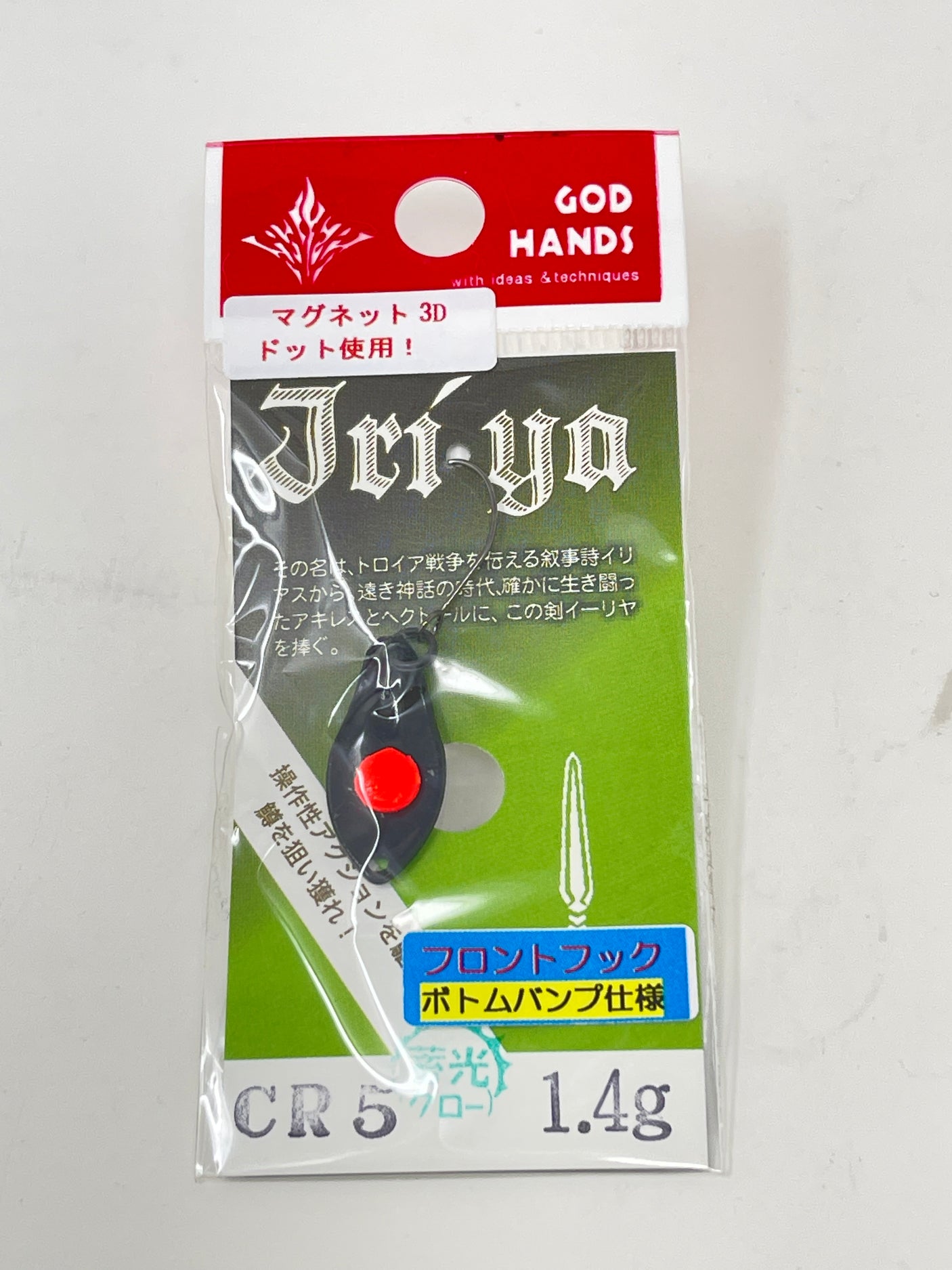 God Hands Jriya Bump Crysta #CR5 20mm 1.4g