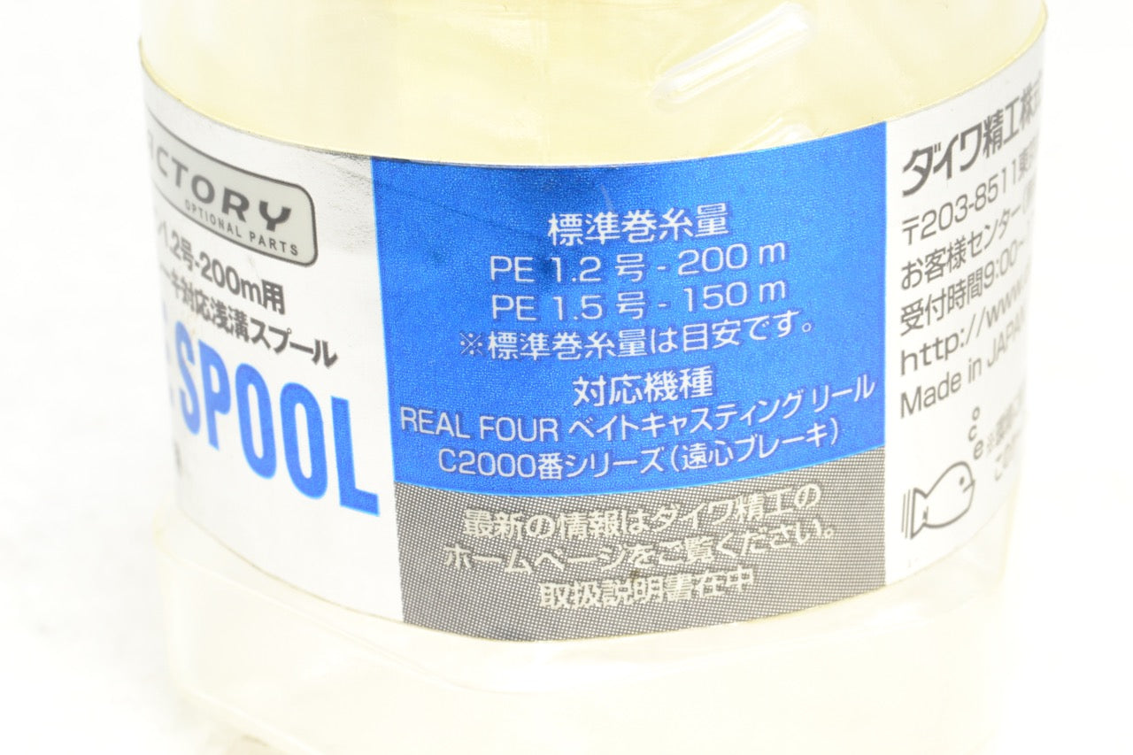 Used Daiwa I'ZE FACTORY RCSB C2012PE spool PE1.2-200m reel part from Japan 214